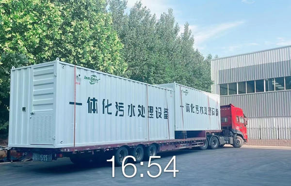 一體化污水處理設備